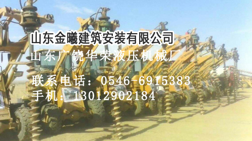 光伏施工